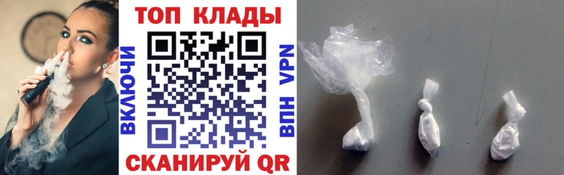 Виды наркоты Когалым АМФЕТАМИН  Кокаин  APVP  Мефедрон  Канабис 