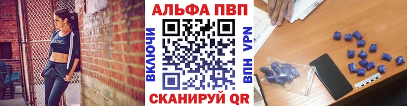Alfa_PVP Соль  Когалым 