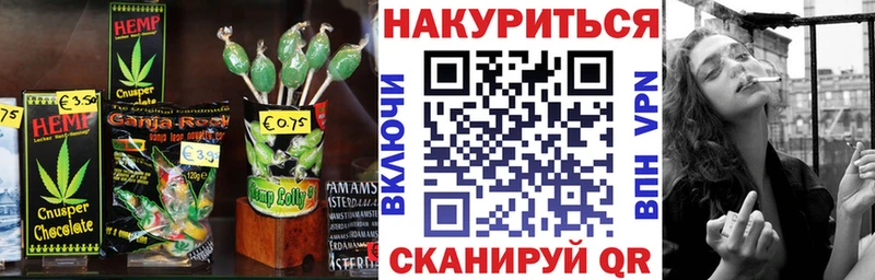 продажа наркотиков  KRAKEN вход  Canna-Cookies конопля  Когалым 