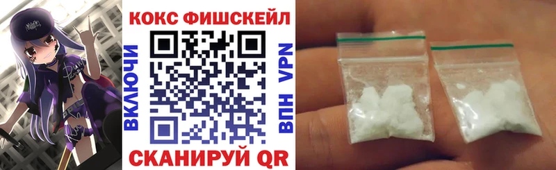 Кокаин 99%  что такое наркотик  KRAKEN онион  darknet клад  Когалым 