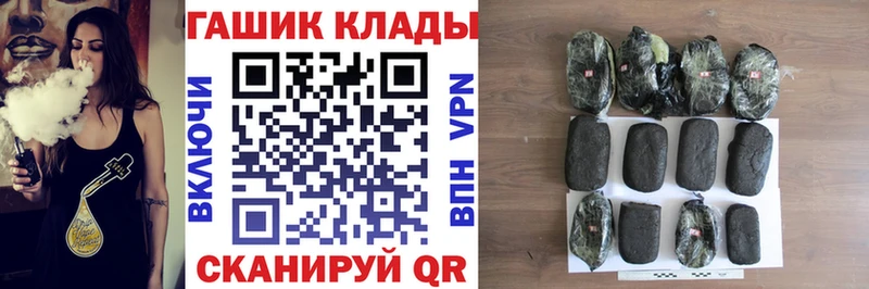 OMG как зайти Когалым Гашиш hashish купить наркоту