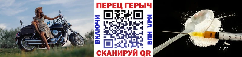 где купить   Когалым  ГЕРОИН герыч 