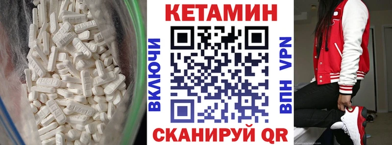 КЕТАМИН ketamine  магазин продажи   KRAKEN tor  Когалым 