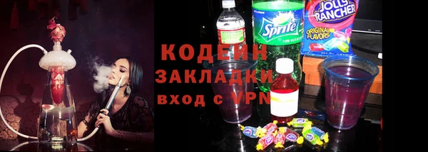 эйфоретик Алексеевка