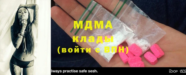 ГАЛЛЮЦИНОГЕННЫЕ ГРИБЫ Алексин