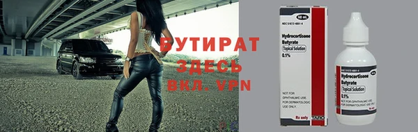 эйфоретик Алексеевка