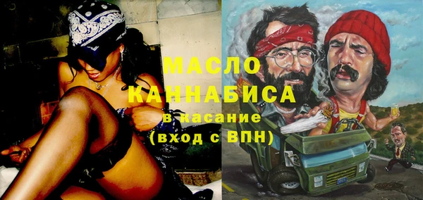 эйфоретик Алексеевка
