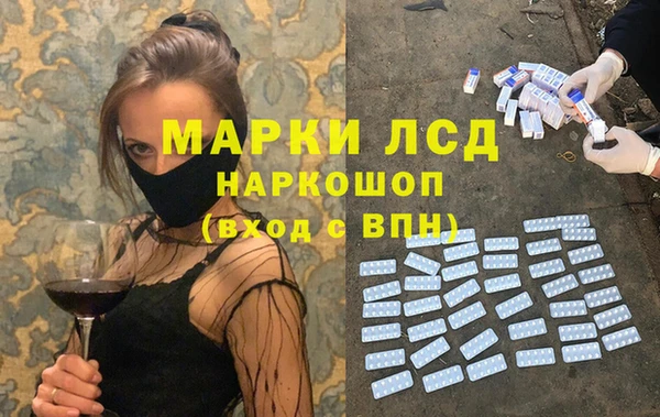 эйфоретик Алексеевка