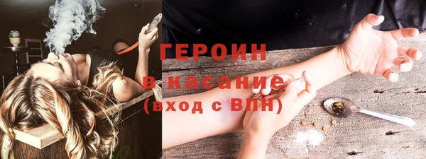 эйфоретик Алексеевка