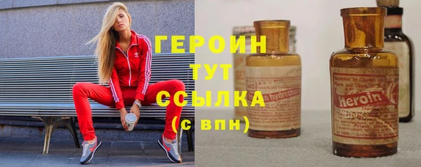 эйфоретик Абдулино