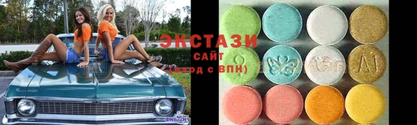 ГАЛЛЮЦИНОГЕННЫЕ ГРИБЫ Алексин