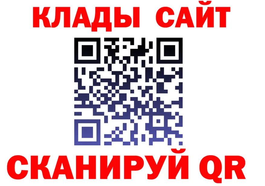БУТИРАТ вода зеркало площадка hydra Когалым
