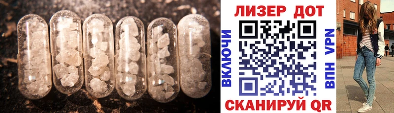 ЛСД экстази кислота  наркошоп  Когалым 