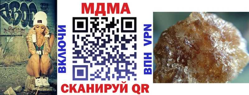 МДМА VHQ Когалым