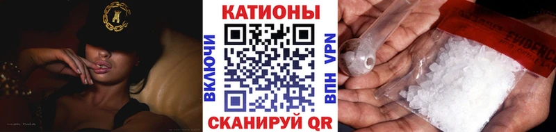 Мефедрон кристаллы  даркнет сайт  Когалым 