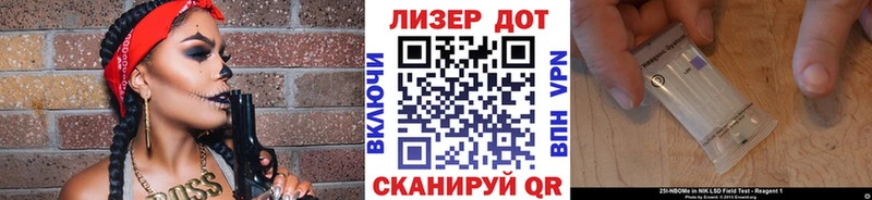 Наркотические марки 1500мкг даркнет официальный сайт Когалым