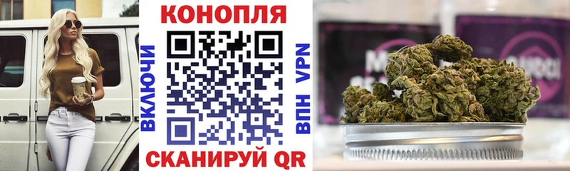 Конопля план  мега как войти  Когалым 
